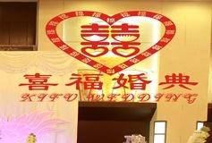 武汉喜福婚庆礼仪公司电子商务发展路径探析