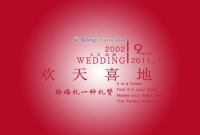 通辽市嘉佳乐婚庆礼仪 一站式婚庆服务的专业选择